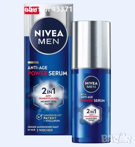 2в1 NIVEA MEN Anti-Age Power серум за мъже