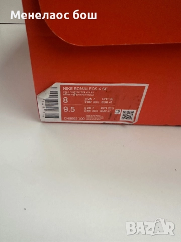 Щангети NIKE ROMALEOS 4 SE, снимка 7 - Спортни обувки - 52548176