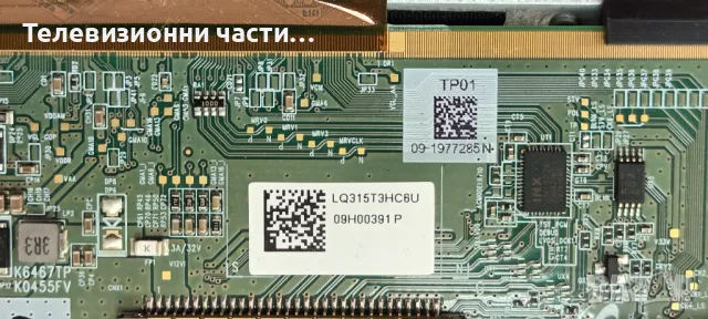 Blaupunkt B32Q138T2CSHD Smart 32/138Q-GB-11B4-EGBQUX-EU с счупен екран LQ315T3HC6U TP.MS6486X.PB712, снимка 6 - Части и Платки - 48701939