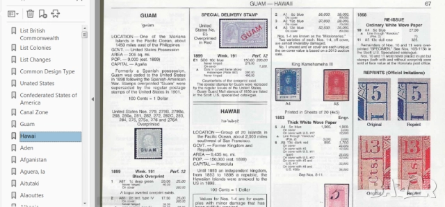 SCOTT - каталози пощенски марки,пликове ( на CD), снимка 8 - Филателия - 52335210