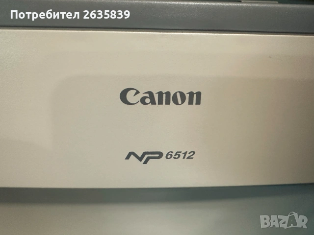Canon NP 6512 копирна машина, снимка 2 - Принтери, копири, скенери - 53944275