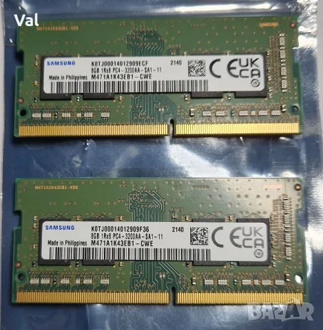 RAM Samsung 16GB (2x8GB) DDR4 SODIMM PC4-3200 