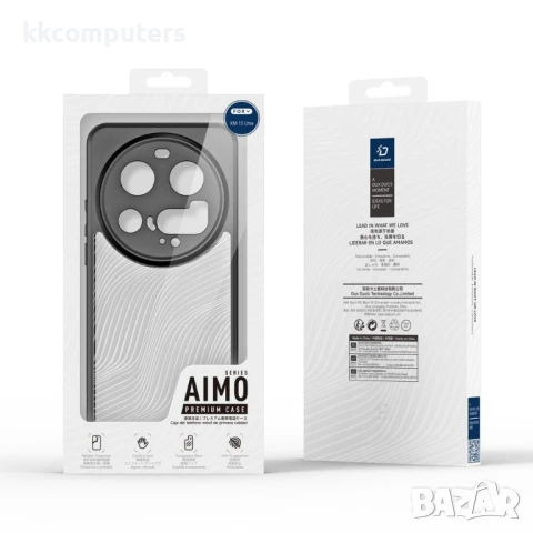 DUX DUCIS Aimo Удароустойчив Калъф + Скрийн Протектор за Xiaomi 15 Ultra – Черен, снимка 7 - Калъфи, кейсове - 50736472
