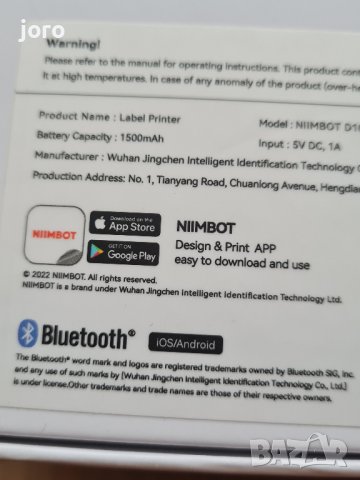 Niimbot D101 Принтер за етикети, преносим, бял , снимка 2 - Друга електроника - 44354139