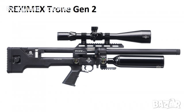 Продавам нови въздушни пушки Reximex PCP