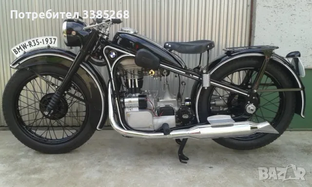 Купувам EMW R35 ЕМВ Р35 или BMW R35 БМВ Р35, снимка 4 - Мотоциклети и мототехника - 50350857