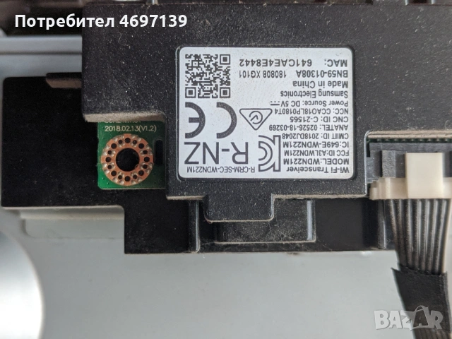 SAMSUNG UE40NU7192UXXH-KANT-SU/NU7100 -BN9646781A, снимка 8 - Части и Платки - 53090012