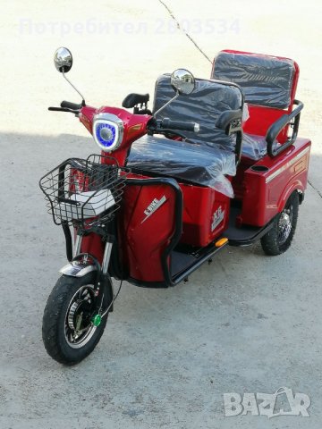 Двуместна CARGO Триколка MaxMotors 1500W RED, снимка 2 - Мотоциклети и мототехника - 30049012