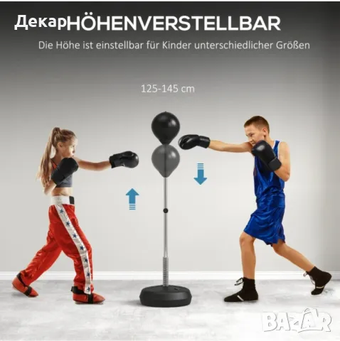 Тренажор за бокс със стойка за боксова топка + ръкавици ( подходящ за тинейджъри), снимка 6 - Бокс - 48493864