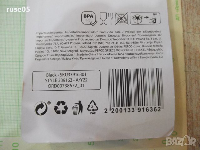 Комплект "Peter cook" от 2 бр. ножа за домати нов, снимка 9 - Прибори за хранене, готвене и сервиране - 38441470