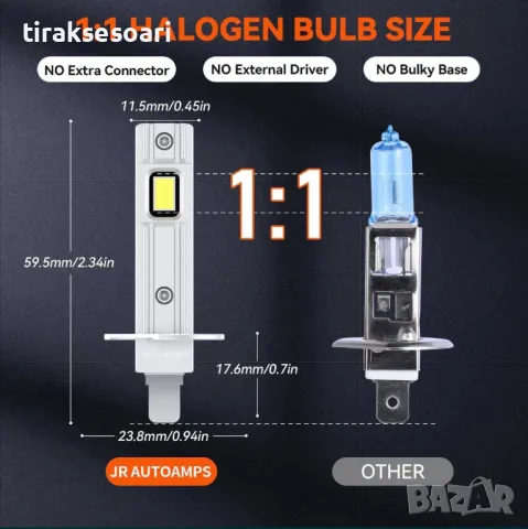 НОВ Модел 2025 G TECH LED Крушки H1 200W 300% за директен монтаж, снимка 2 - Аксесоари и консумативи - 49483752