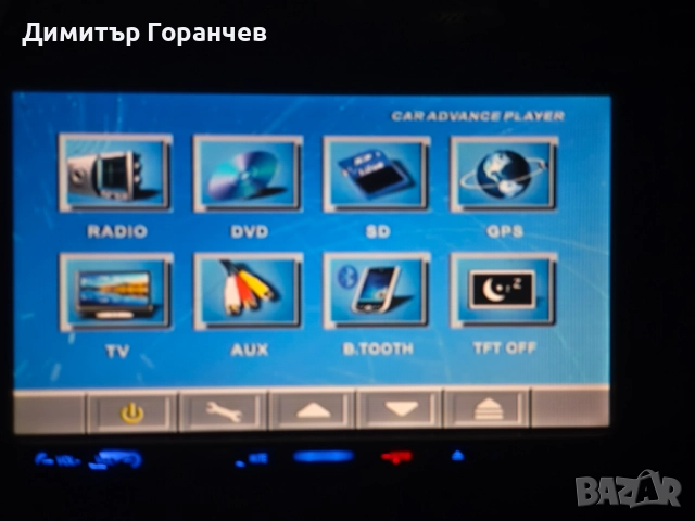 Мултимедия 7 инча , снимка 2 - Други - 52462977