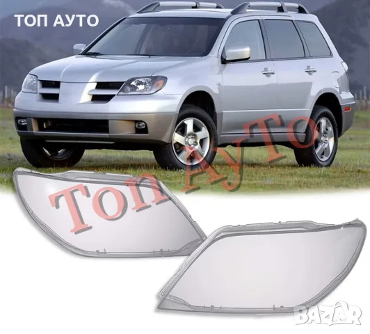 Капаци Стъкла Фарове Outlander Mitsubishi Митсубиши 2003 - 2006 Стъкла Фарове Капаци Комплект, снимка 2 - Части - 56219805