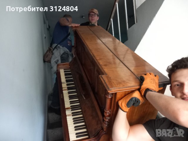 Хамалски услуги