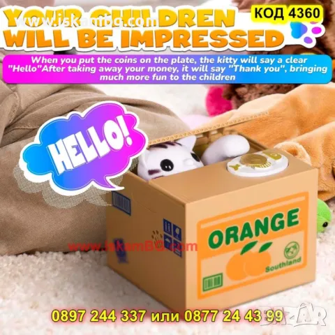 Интерактивна касичка за монети - Крадливо коте - КОД 4360, снимка 5 - Образователни игри - 50008519