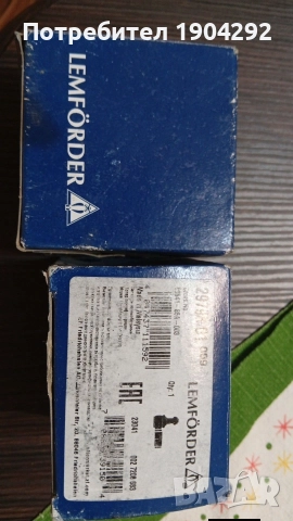 Кормилни накрайници