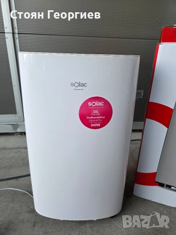 Влагоабсорбатор SOLAC не тръгва за части, снимка 3 - Влагоабсорбатори и влагоуловители - 52709421