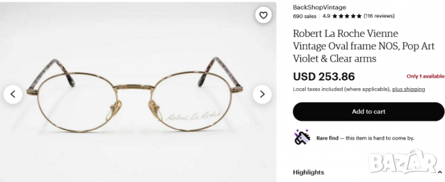 Robert La Roche - оригинални очила за рамки, снимка 9 - Слънчеви и диоптрични очила - 36532540
