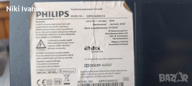 Платки от телевизори със счупени матрици., снимка 17 - Части и Платки - 51964626