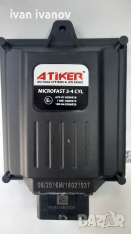 Компютър за газов инжекцион ATIKER