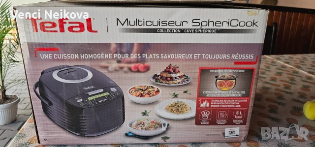 Мултикуккър SPHERICOOK 16 IN 1 - 10C/5L