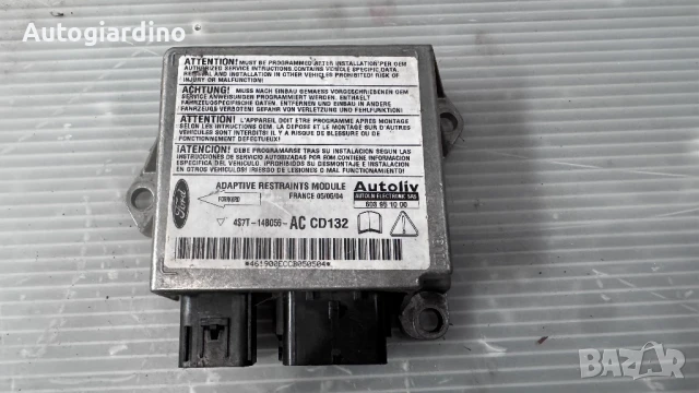 Airbag модул / сензор / датчик зa Ford Mondeo - 4S7T-14B056, снимка 2 - Части - 51356890