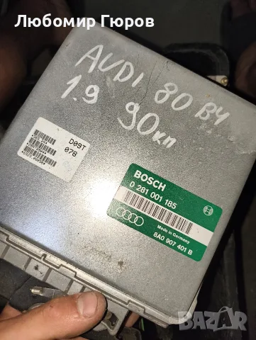 компютър за Ауди 80 б4 1.9 90 кн 