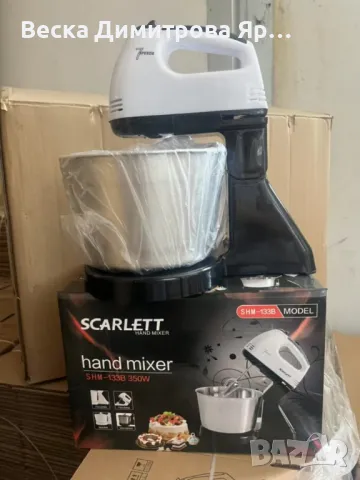 Миксер с купа от неръждаема стомана – 250 W, 2L, 7 скорости, снимка 7 - Миксери - 49306653