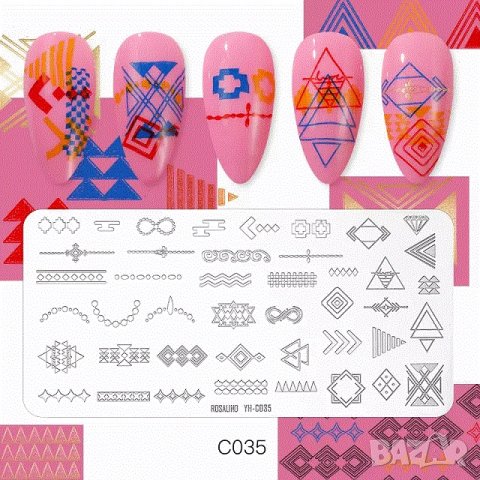 Нови модели ! Метални шаблони за печат, снимка 3 - Продукти за маникюр - 36493233