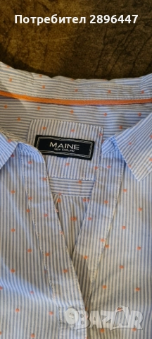 Дамска риза, памук XXL, дълъг ръкав