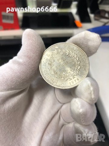 Сребърна монета Франция 50 франка 1978 Херкулес, снимка 13 - Нумизматика и бонистика - 40498360