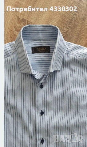 Мъжко палто и риза, снимка 9 - Якета - 54232696