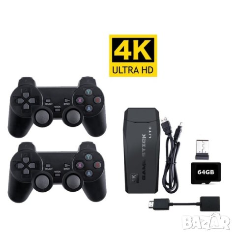 Безжична ретро конзола GAME STICK 4K HDMI - 10000 игри, снимка 2 - Други игри и конзоли - 42182262