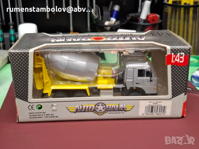 КамАз 54115 Бетоновоз - Autobahn, 1:43 , снимка 7 - Коли, камиони, мотори, писти - 52953027