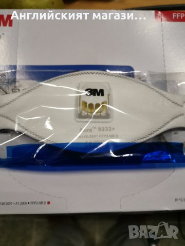  Респираторът 3M Aura TM 9332+ предпазна маска FFP3 , снимка 8 - Други инструменти - 39150065