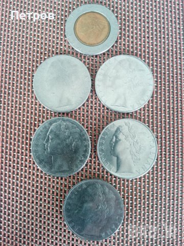 Продавам лот стари монети 1969,75,78,83....год..Италия.Цената е за всичките.