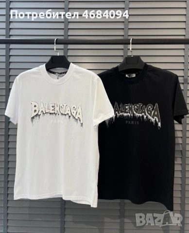 Мъжки тениски Balenciaga 