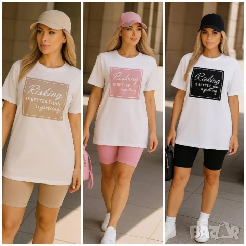 дамски екипи , снимка 12 - Спортни екипи - 50627358