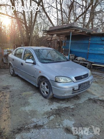 Опел Астра за части 1999г. 1.6,101к.с. 16V., снимка 5 - Автомобили и джипове - 35116484