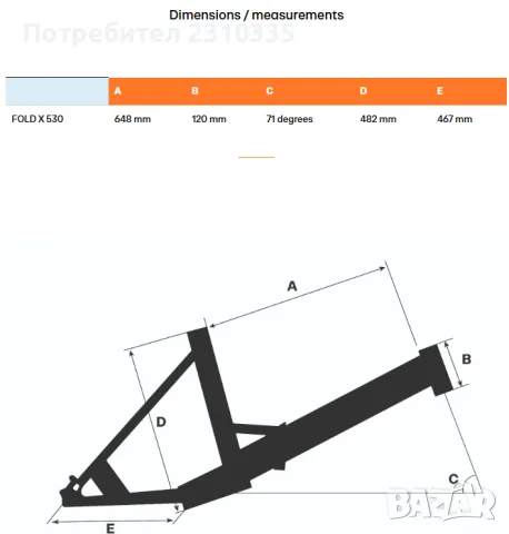Нов Електрически Велосипед CRIVIT Faltrad FoldX 530, снимка 6 - Велосипеди - 55927326