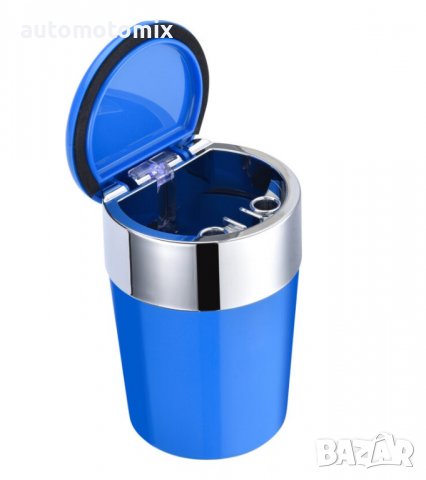 ПЕПЕЛНИК ЗА АВТОМОБИЛ С ДИОД - 3572-СИН