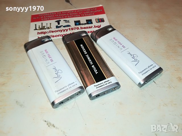 rоthmans & vogue-3 метални запалки 0906221129, снимка 9 - Антикварни и старинни предмети - 37029337