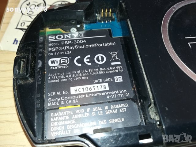 PSP SONY ЗА ЧАСТИ 1102240846, снимка 14 - PlayStation конзоли - 44236981