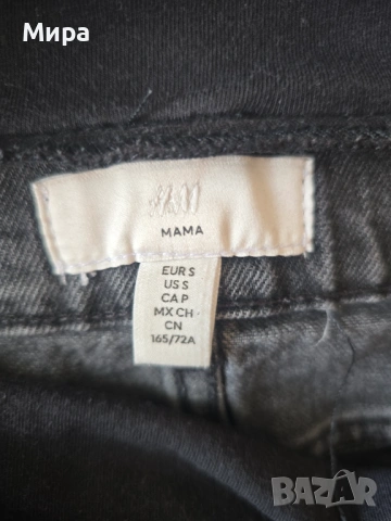 Дънки за бременни H&M, снимка 3 - Дънки - 54330546