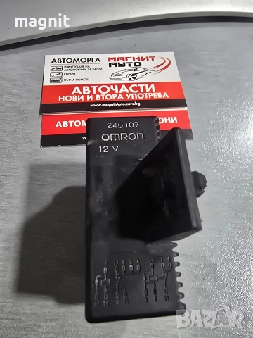 Реле горивна помпа Citroen Peugeot 240107 Omron