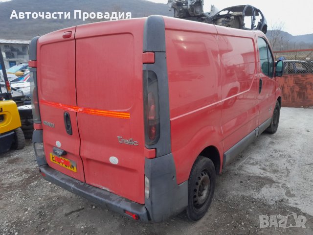 Renault Trafic 2004 г на части, снимка 3 - Бусове и автобуси - 44286334