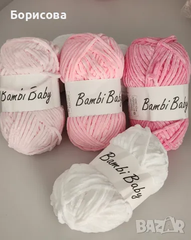 Прежда плюш Бейби Бамби , прежда за амигуруми 