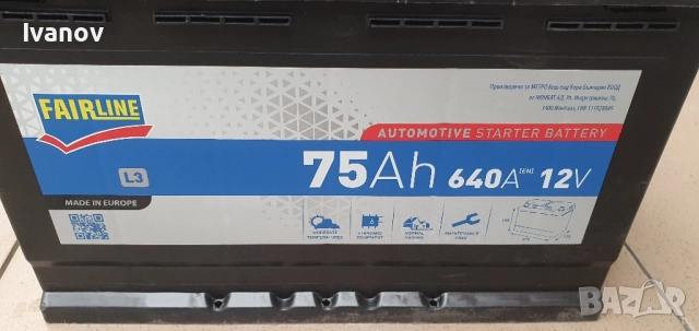 Акумулатор 75Ah десен плюс Чисто Нов 2г Гаранция европейски по лиценз на Varta , снимка 7 - Части - 52444262