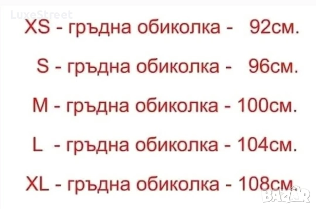Дамски Зимни Якета 🤍 Gucci , снимка 5 - Якета - 52679419
