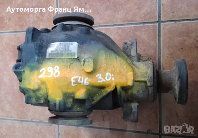 ДИФЕРЕНЦИАЛ ЗА BMW E46 3,0i 2,98, снимка 4 - Части - 49311748